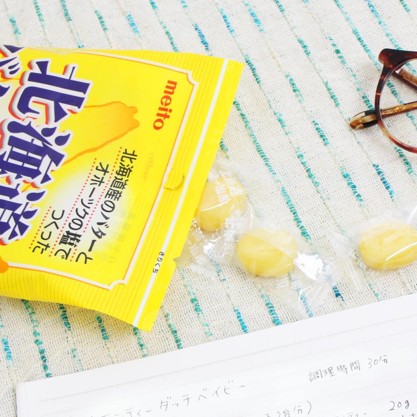 Meito Salted Hokkaido Butter Candy – Buttery Hard Sweet 56g