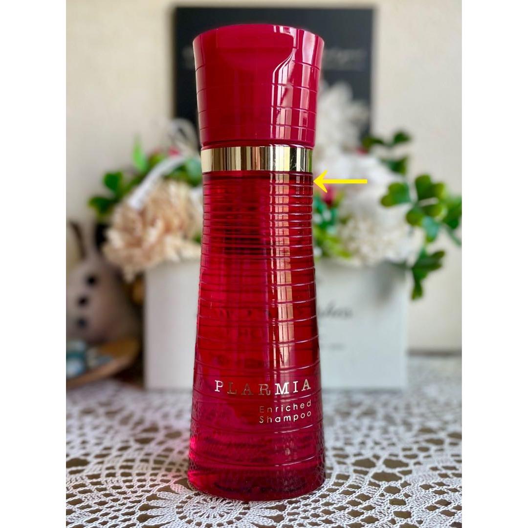 Milbon Plarmia Enriched Day Essence Hair Oil for Dry Hair