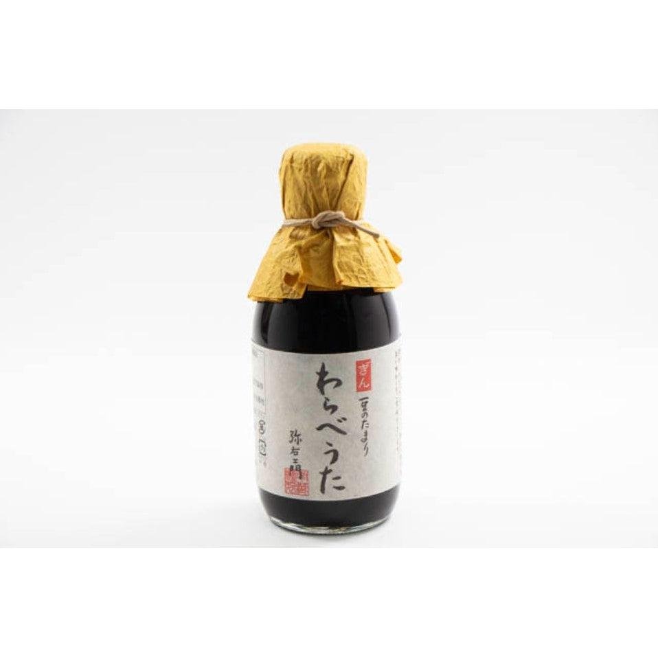 Minamigura 3-Year Barrel-Aged Gluten-Free Tamari Soy Sauce 200ml glass bottle with traditional Japanese label