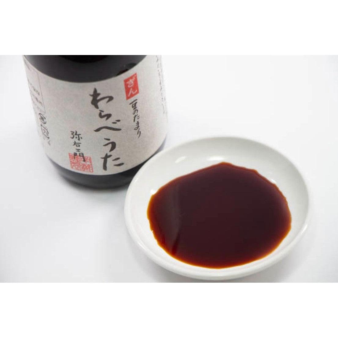 Minamigura 3-Year Barrel-Aged Gluten-Free Tamari Soy Sauce 200ml