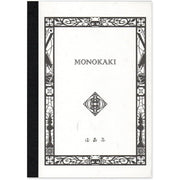 Monokaki N2 A5 Fountain Pen Friendly Notebook – 160 Cream Pages