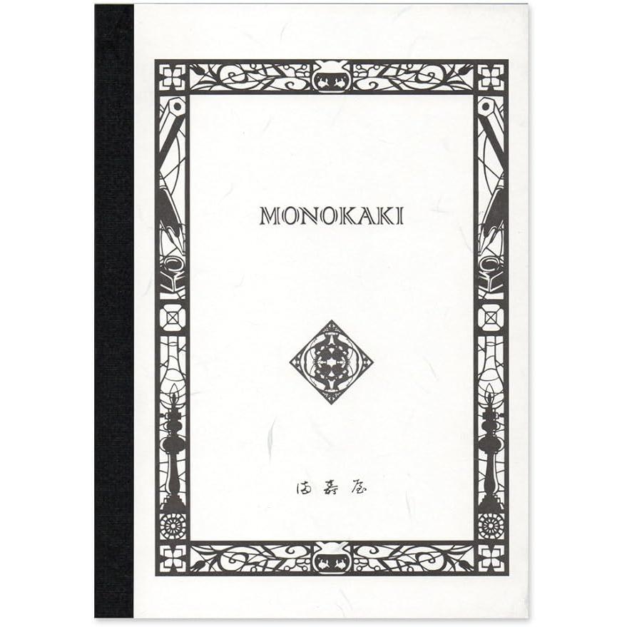 Monokaki N2 A5 Fountain Pen Friendly Notebook – 160 Cream Pages