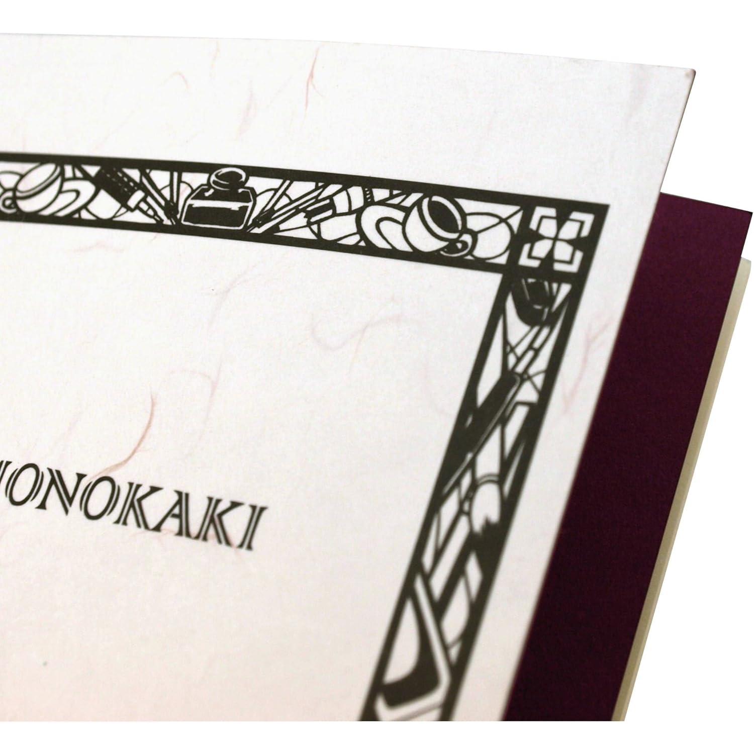 Monokaki N1 Semi-B5 Fountain Pen 9mm Lined Notebook 160 Pages