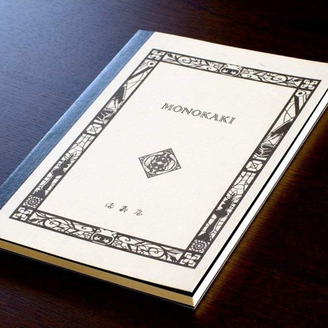 Monokaki N1 Semi-B5 Fountain Pen 9mm Lined Notebook 160 Pages