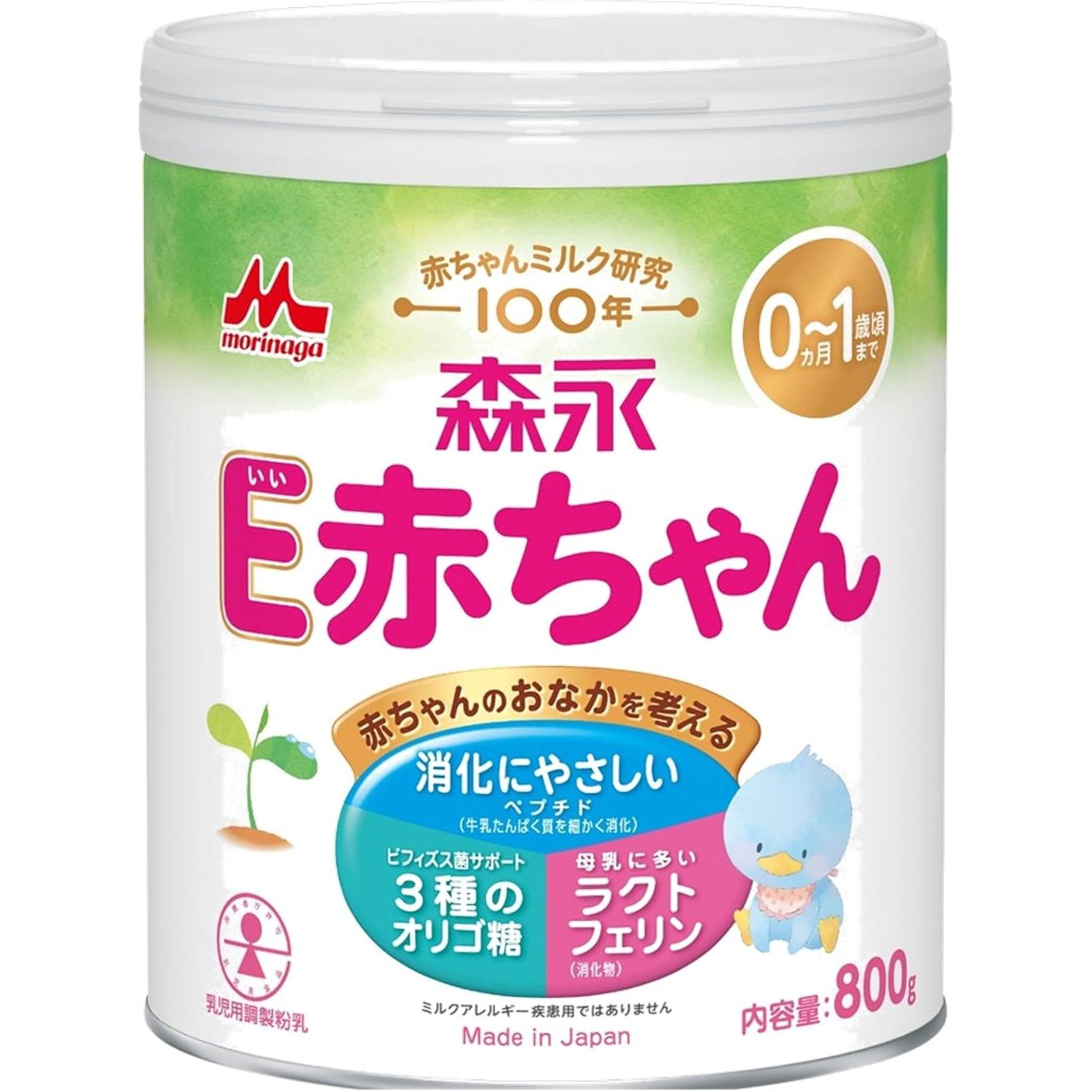 Morinaga E-Akachan 800g large tin of hypoallergenic infant formula with Japanese labeling