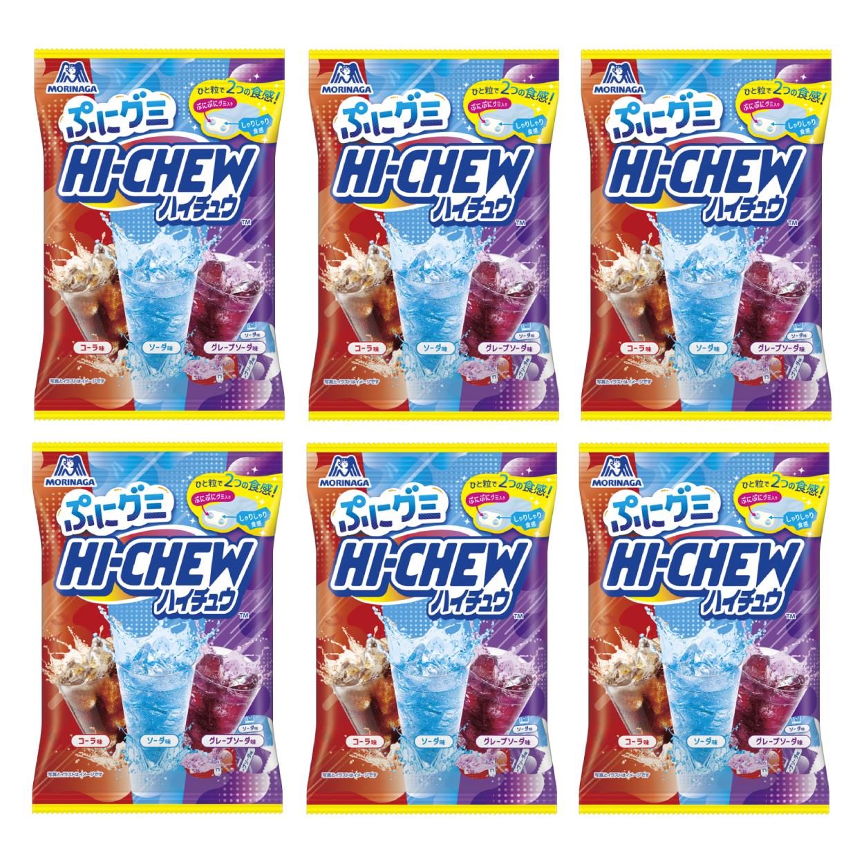 Morinaga Hi-Chew Soft Candy Assortment – Cola, Lemon, Grape, 68g