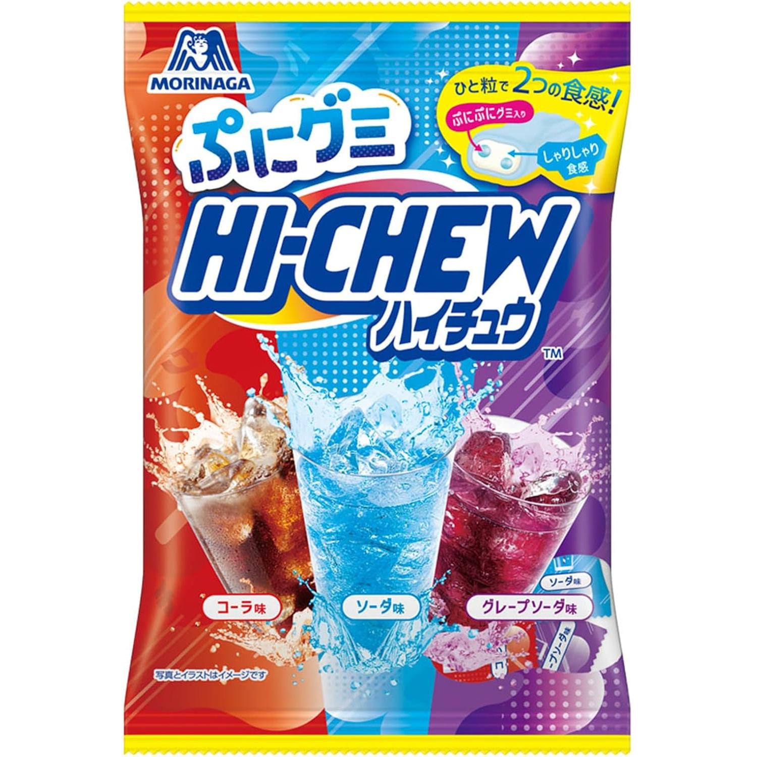 Morinaga Hi-Chew Soft Candy Assortment – Cola, Lemon, Grape, 68g