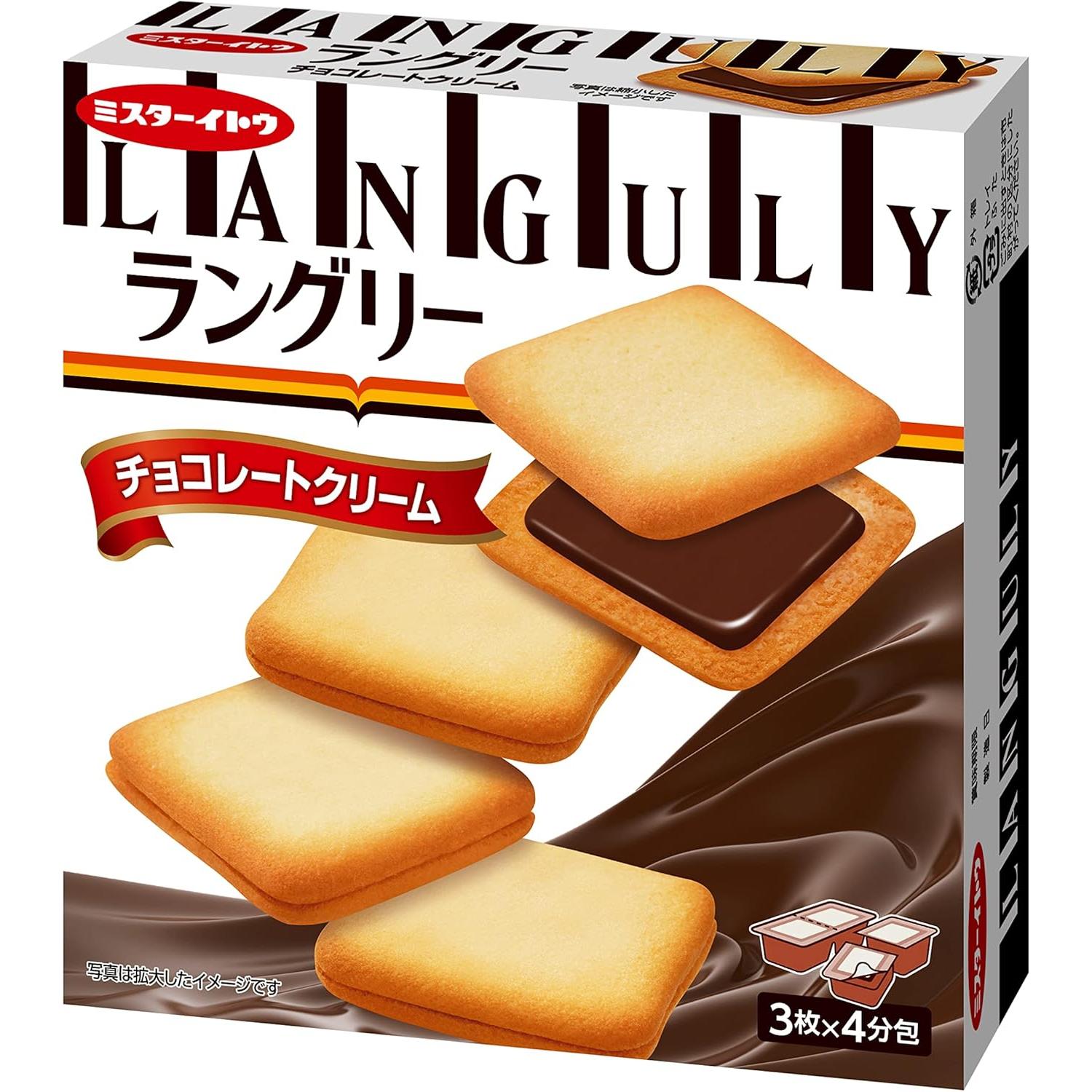 Mr. Ito Languly Chocolate Cream Langue De Chat Cookies 12ct