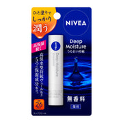 Nivea Deep Moisture Unscented Lip Balm Cream 2.2g SPF26