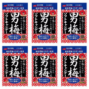 Nobel Otoko Ume Plum Candy Soft Sour Snack Pack of Six