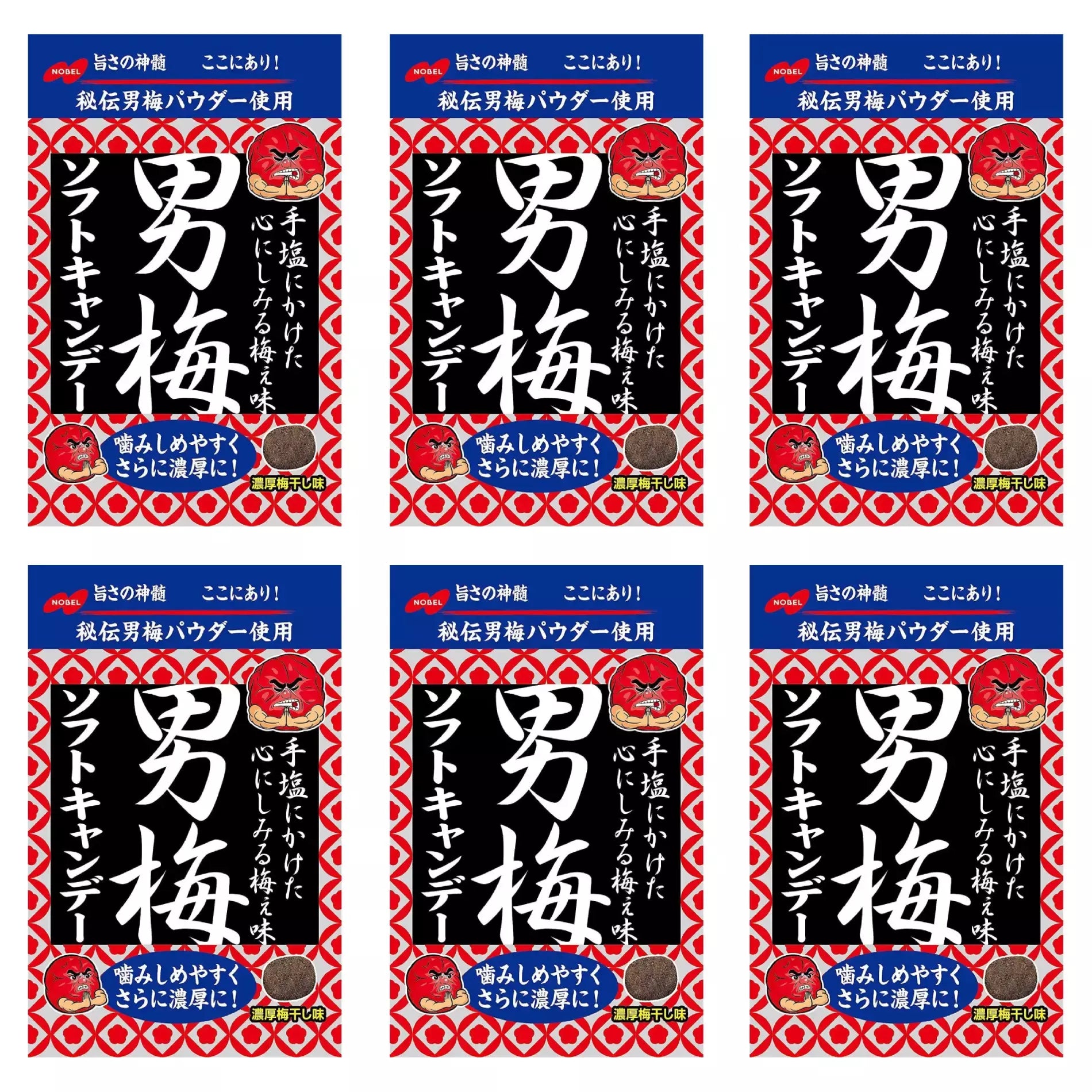 Nobel Otoko Ume Plum Candy Soft Sour Snack Pack of Six