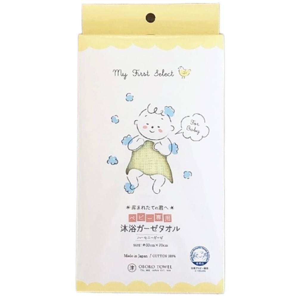 Oboro Soft 100% Cotton Muslin Baby Bath Towel 33x70cm Absorbent Quick-Dry
