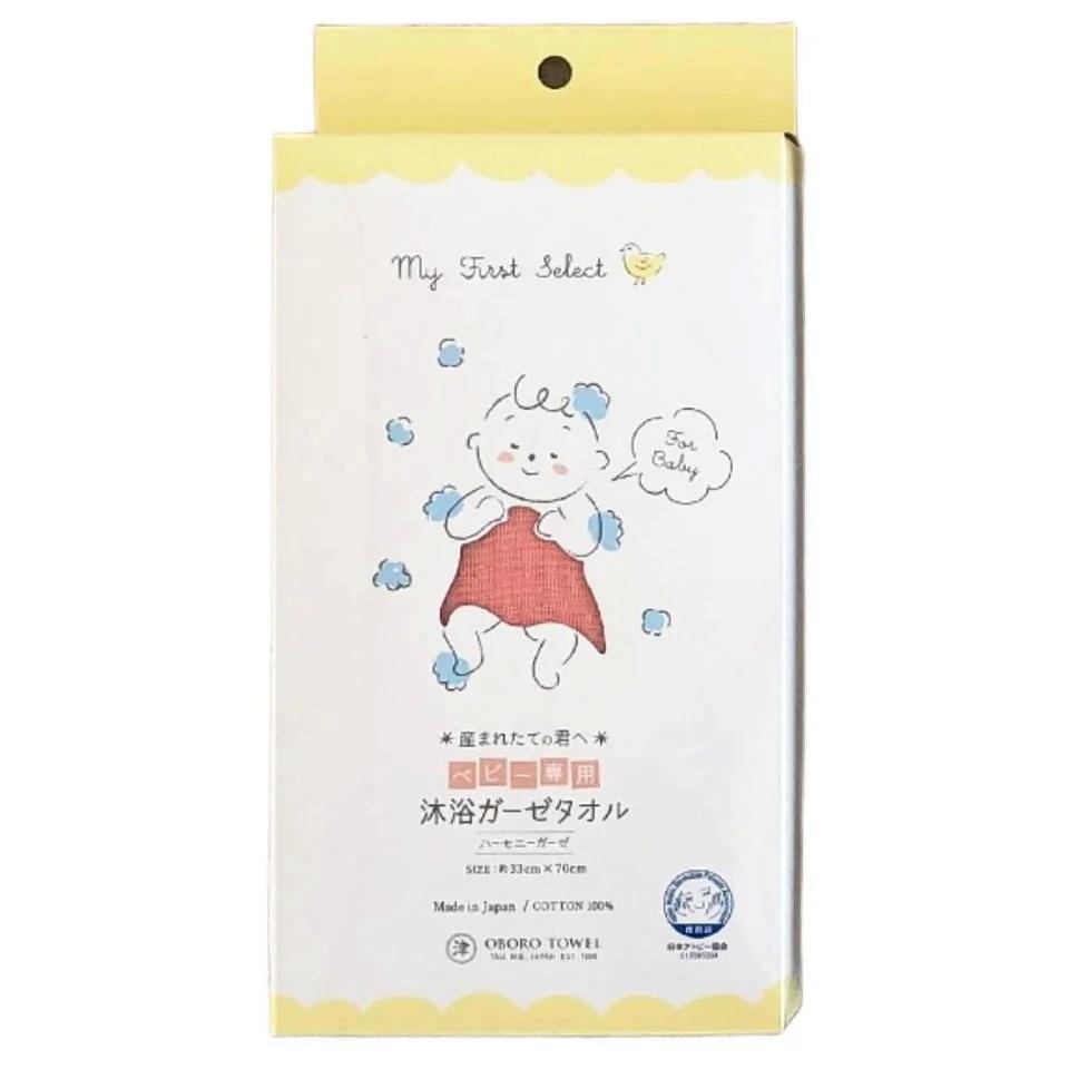 Oboro Soft 100% Cotton Muslin Baby Bath Towel 33x70cm Absorbent Quick-Dry