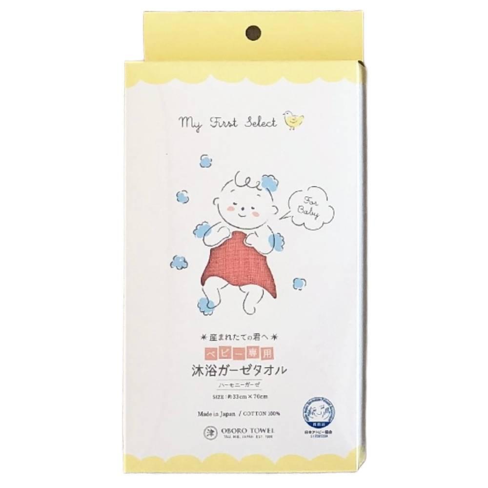 Oboro Soft 100% Cotton Muslin Baby Bath Towel 33x70cm Absorbent Quick-Dry
