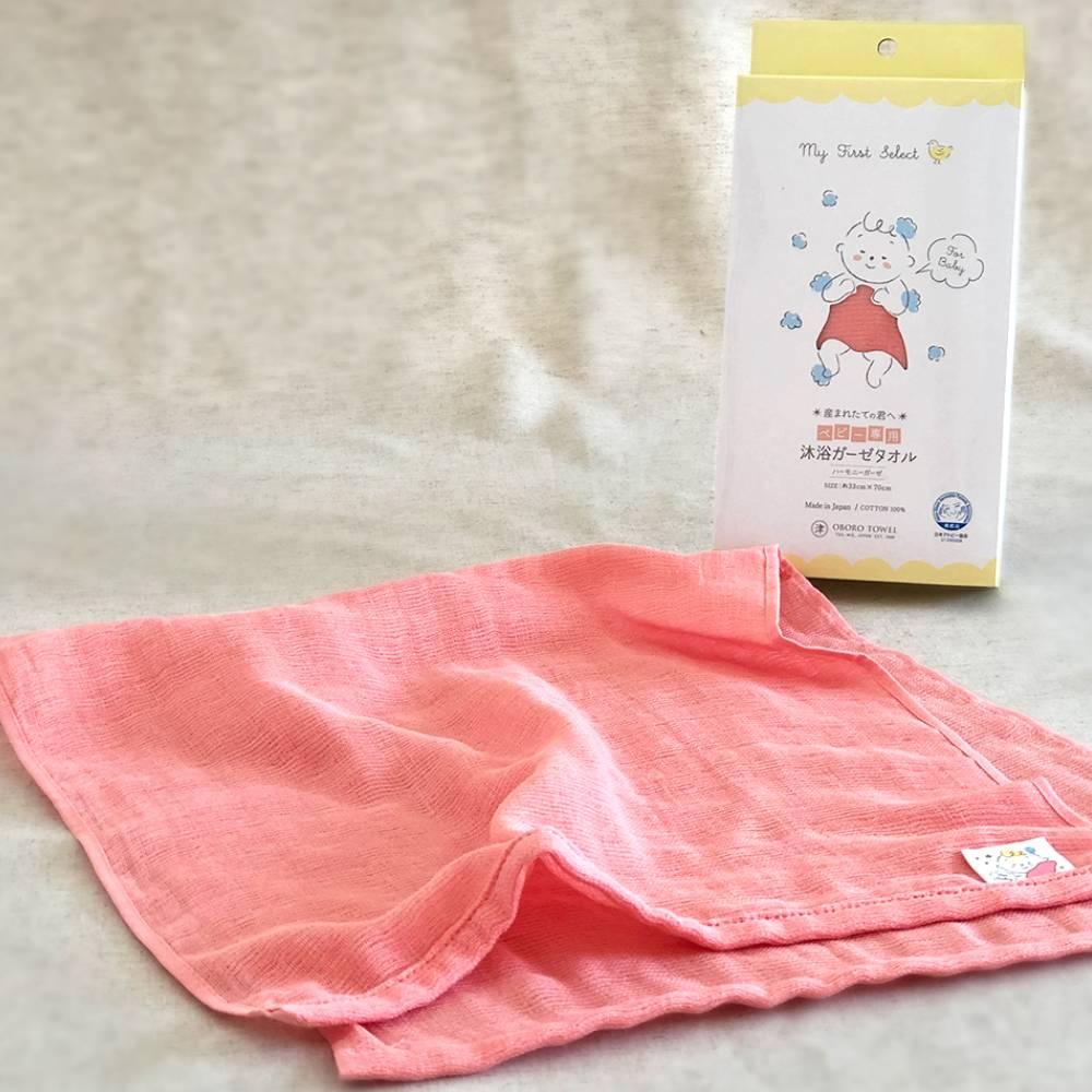 Oboro Soft 100% Cotton Muslin Baby Bath Towel 33x70cm Absorbent Quick-Dry
