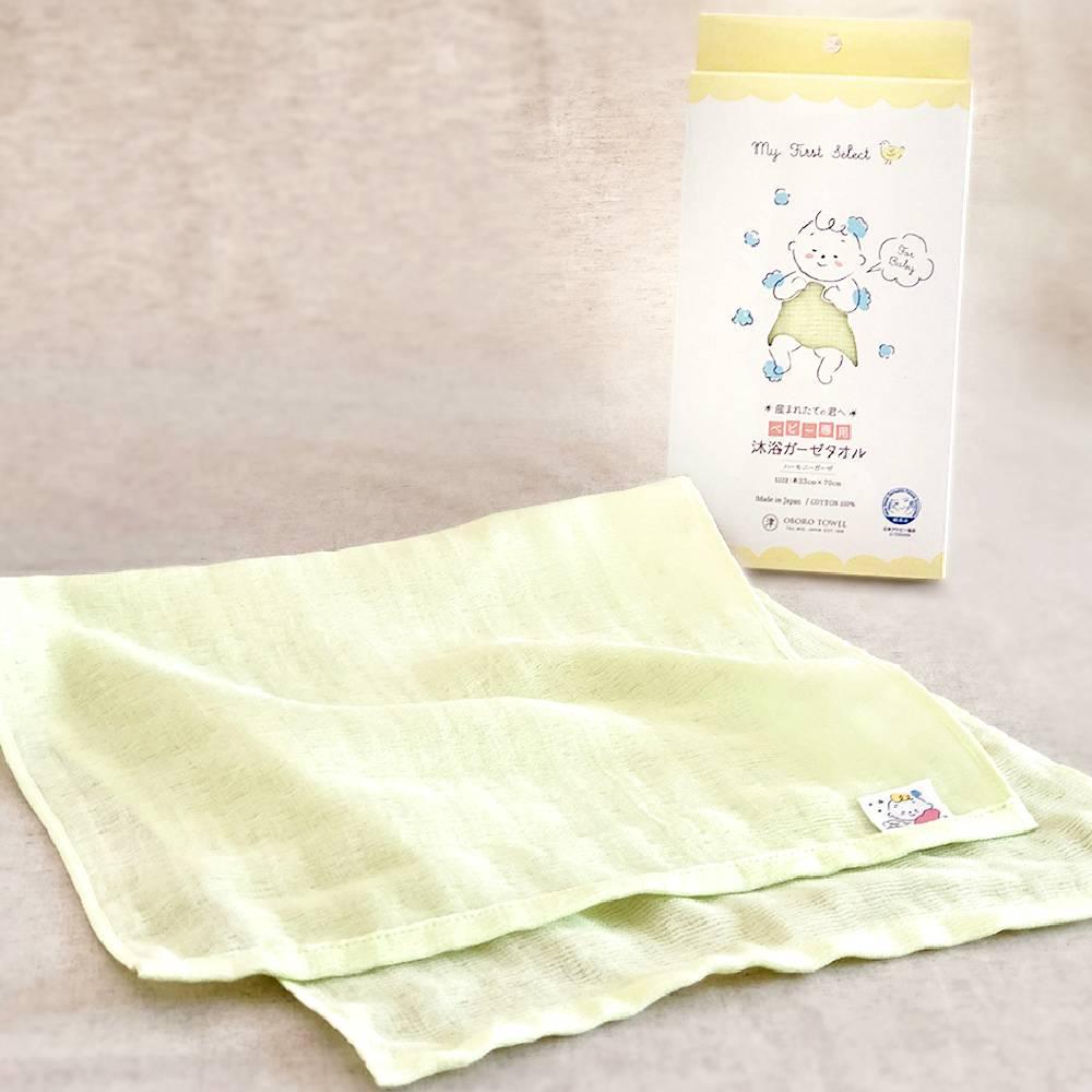 Oboro Soft 100% Cotton Muslin Baby Bath Towel 33x70cm Absorbent Quick-Dry