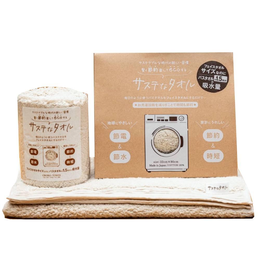 Oboro Eco Friendly Absorbent Face Towel for Sensitive Skin