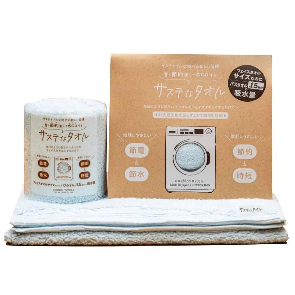 Oboro Eco Friendly Absorbent Face Towel for Sensitive Skin