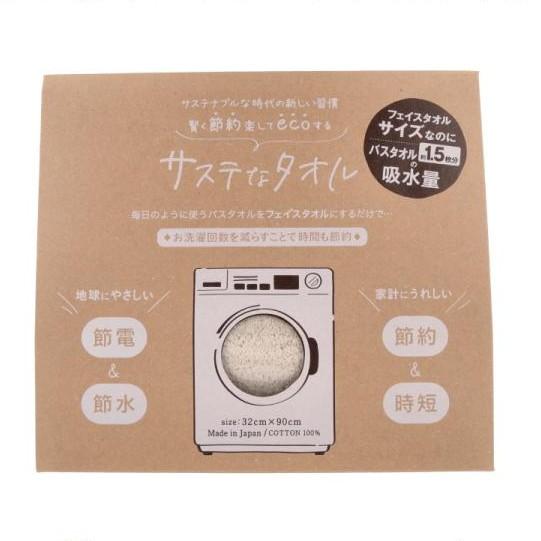 Oboro Eco Friendly Absorbent Face Towel for Sensitive Skin