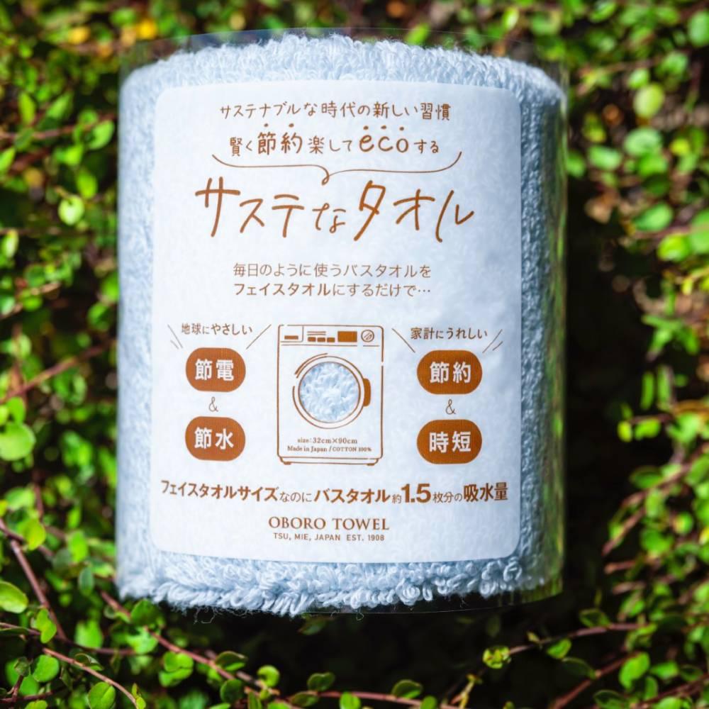Oboro Eco Friendly Absorbent Face Towel for Sensitive Skin