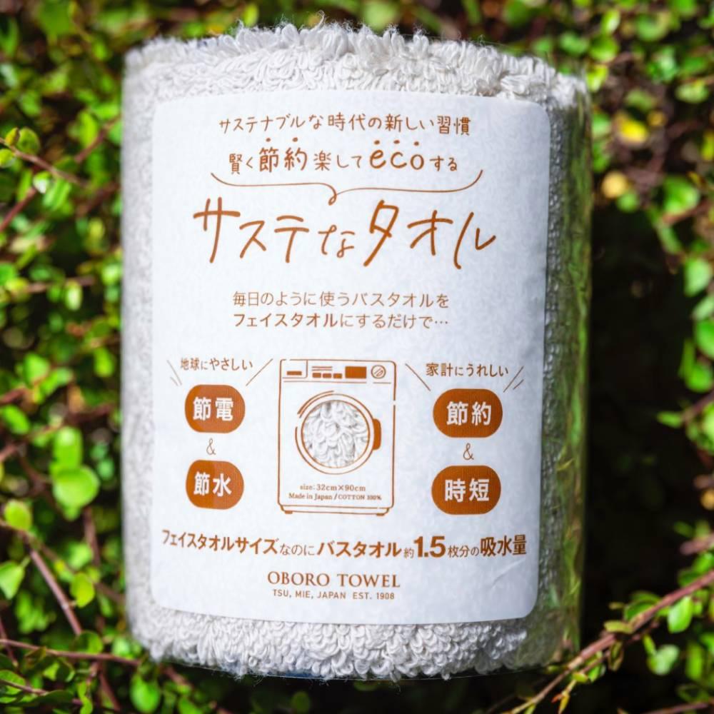 Oboro Eco Friendly Absorbent Face Towel for Sensitive Skin