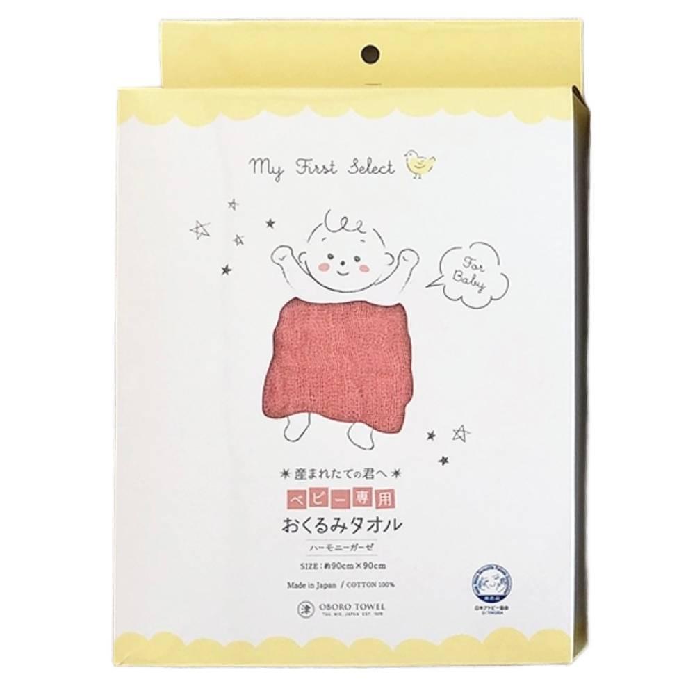 Oboro 100% Cotton Muslin Baby Swaddle Blanket 90cm Soft Breathable