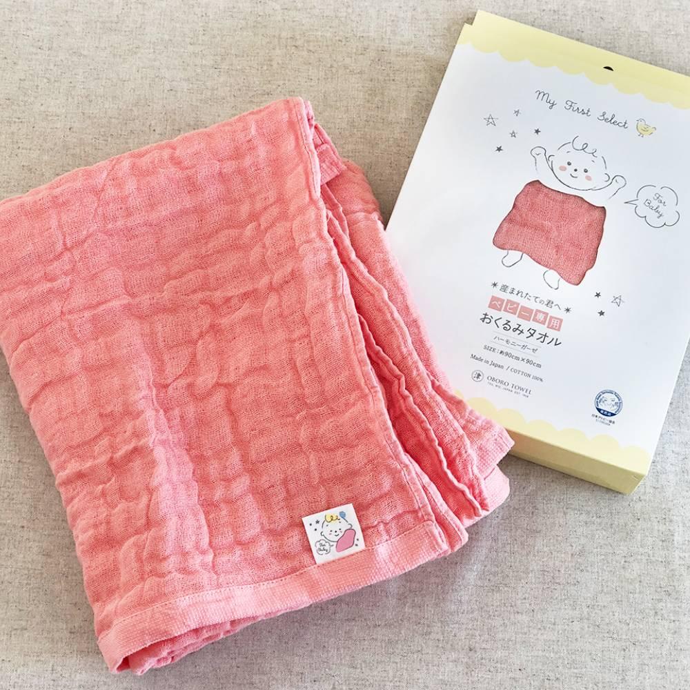 Oboro 100% Cotton Muslin Baby Swaddle Blanket 90cm Soft Breathable