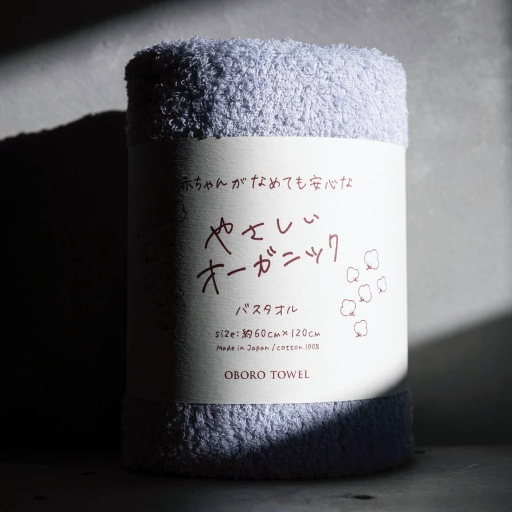 Oboro Organic Cotton Bath Towel Soft Gentle Rapid Absorption 60×120cm