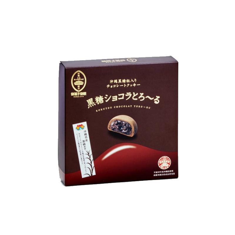 Okashi Goten Chocolate Filled Kokuto Brown Sugar Manju 8-Pack