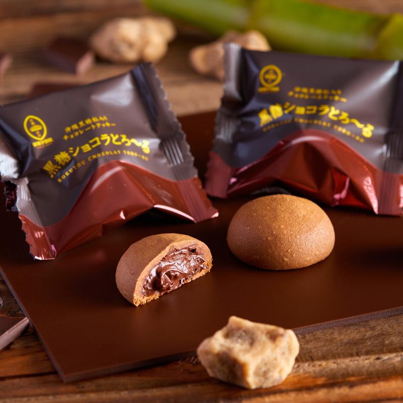 Okashi Goten Chocolate Filled Kokuto Brown Sugar Manju 8-Pack