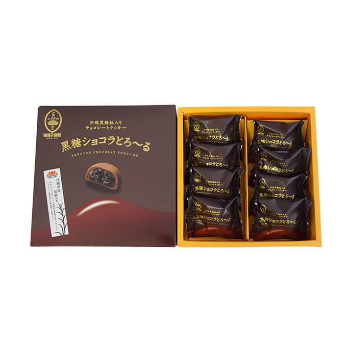 Okashi Goten Chocolate Filled Kokuto Brown Sugar Manju 8-Pack