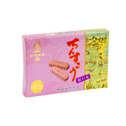 Okashi Goten Purple Sweet Potato Chinsuko Shortbread Cookies 14 Pack