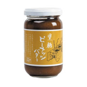 Okinawa Nakasone Premium Brown Sugar Peanut Butter 190g jar with authentic Japanese labeling