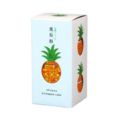 Luxury gift box containing four individually wrapped golden Okinawa pineapple cakes