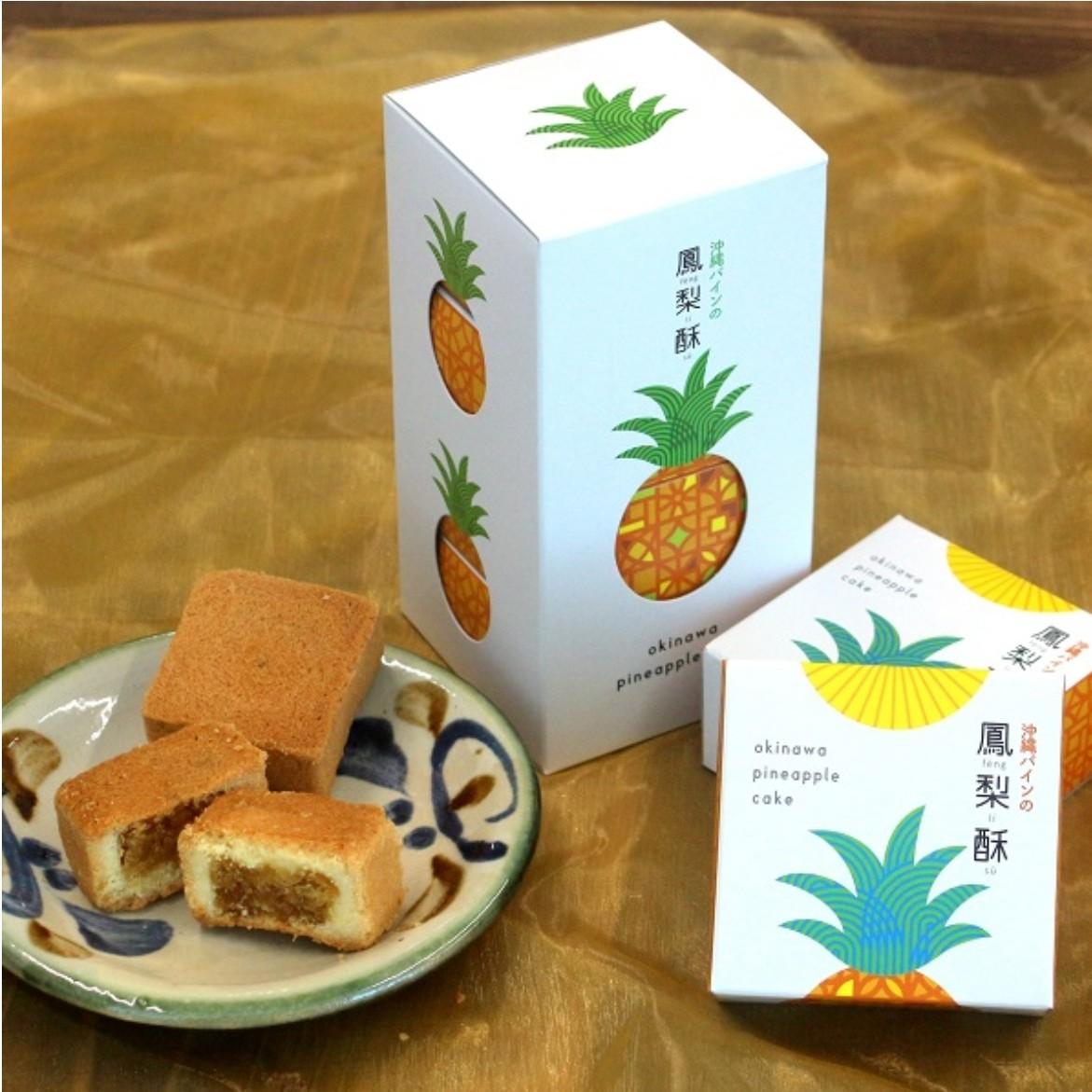 Okinawa Pineapple Cake Pastry Gift Box – 4 Sweet Tropical Treats