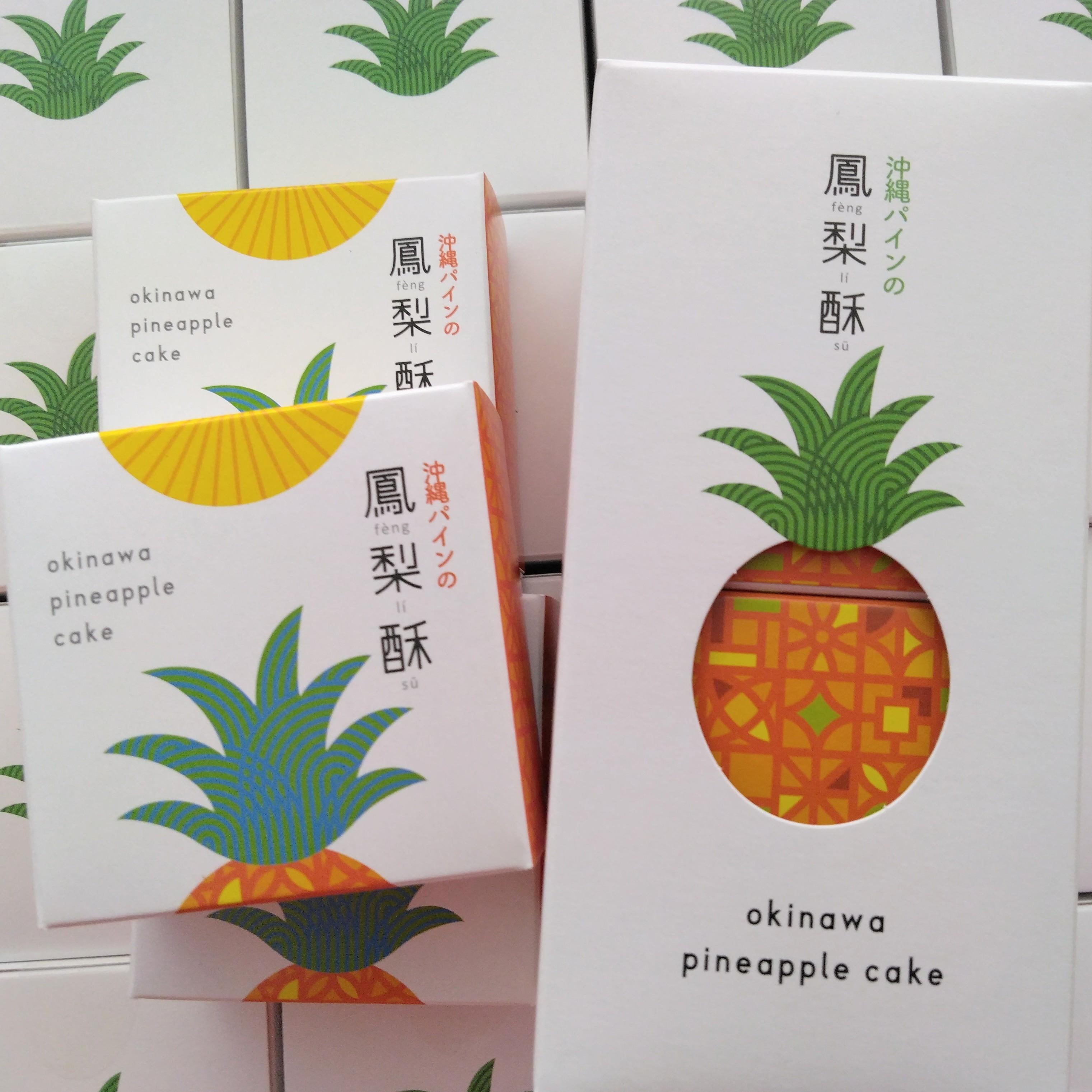Okinawa Pineapple Cake Pastry Gift Box – 4 Sweet Tropical Treats