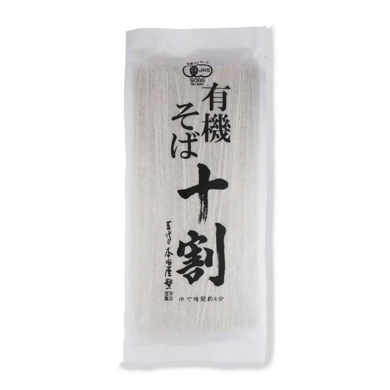 Pack of Honda Shoten Organic Gluten-Free 100% Buckwheat Soba Noodles 180g