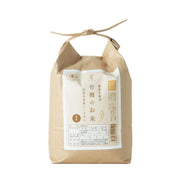 Premium Organic Japanese Koshihikari Genmai Brown Rice 2kg