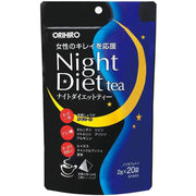 Orihiro Night Diet Tea blue packaging showing 20 tea bags with a crescent moon design