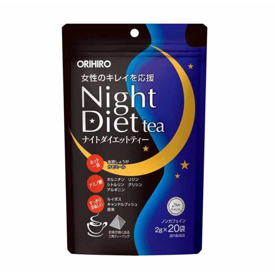 Orihiro Night Diet Tea – Caffeine-Free Japanese Bedtime Bags