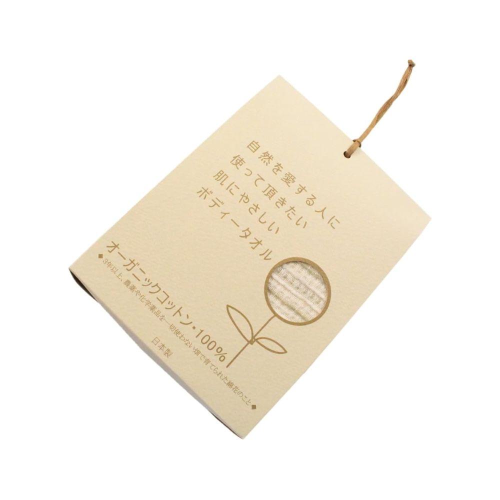 Orim Organic Cotton Body Towel in a neutral tone, 25x95cm, made in Japan with GOTS-certified cotton.