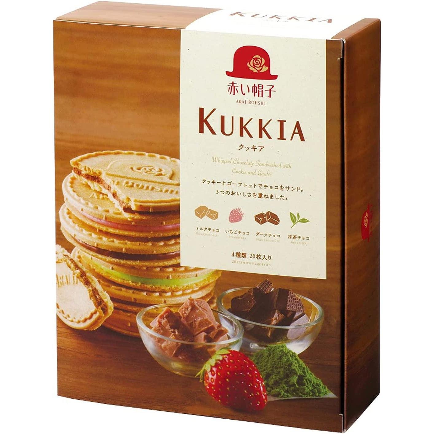 Akai Bohshi Whipped Chocolate Sandwich Cookies Four Flavors 20 Pieces
