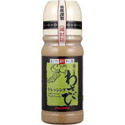 Asamurasaki Kingoma Wasabi Sesame Dressing 220ml bottle with golden sesame and wasabi imagery on label