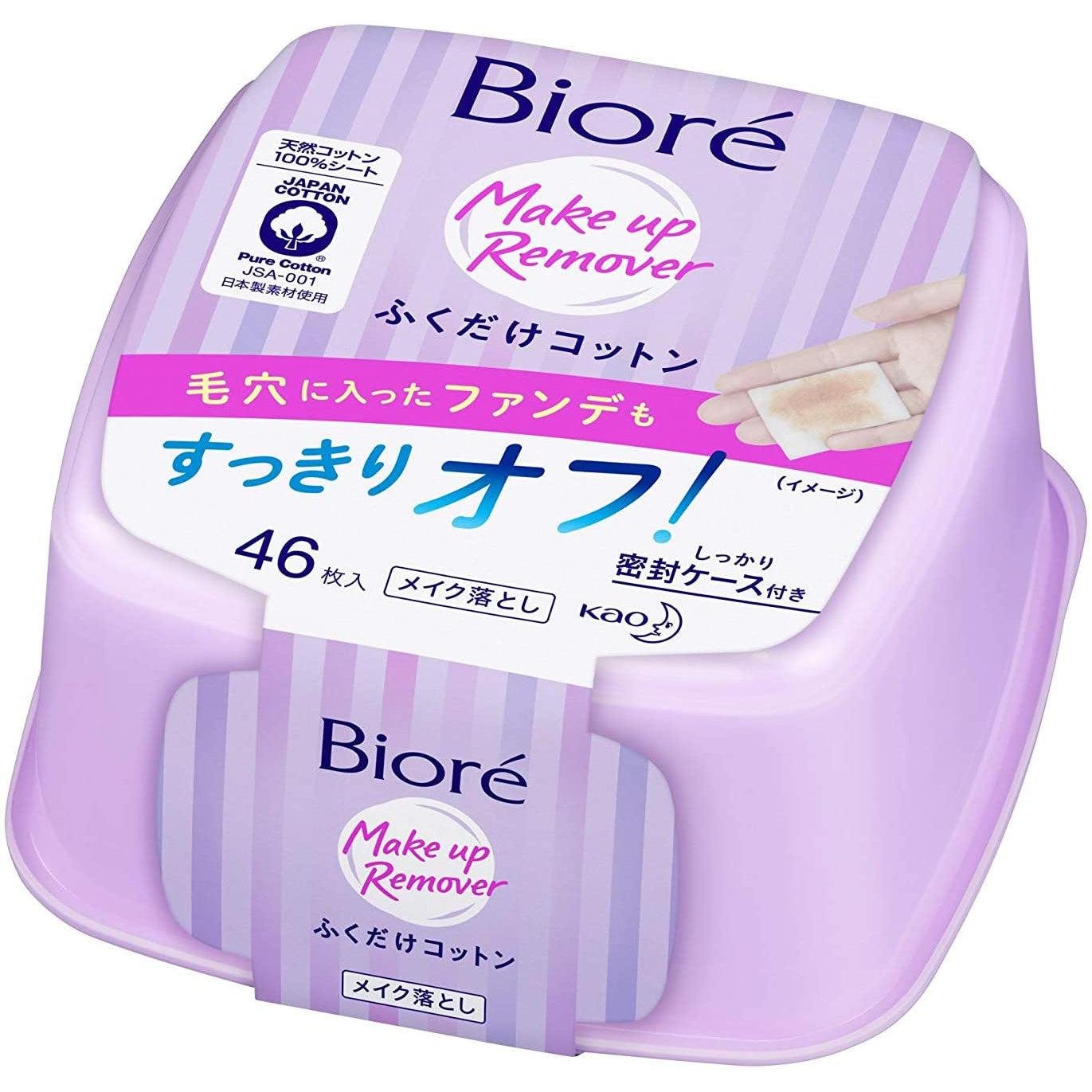 Pack of Biore Makeup Remover Facial Cleansing Wipes containing 46 natural cotton sheets in a blue resealable container
