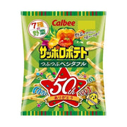 Calbee Sapporo Mixed Vegetable Potato Sticks – 3 Pack 72g Each