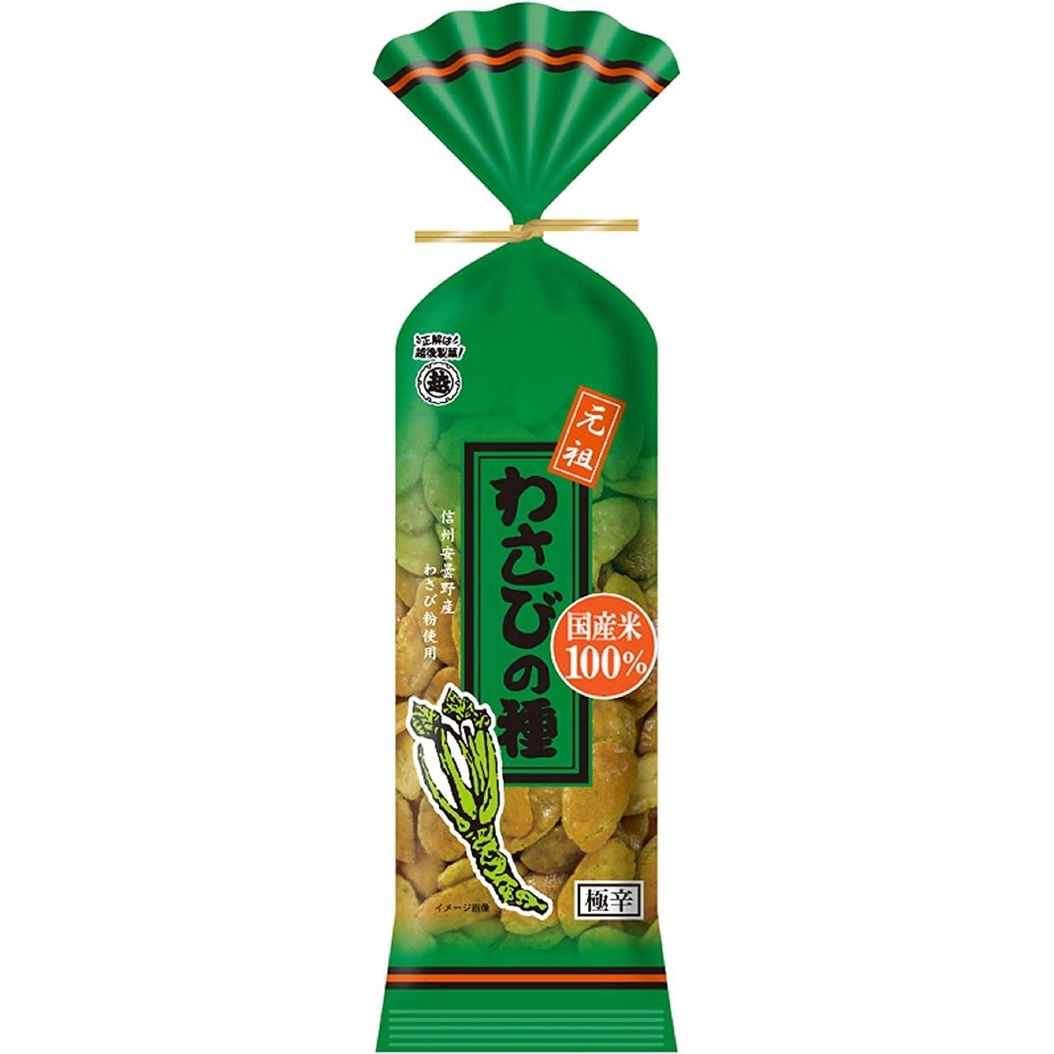Echigo Seika Wasabi Flavor Rice Crackers 80g Pack of 5