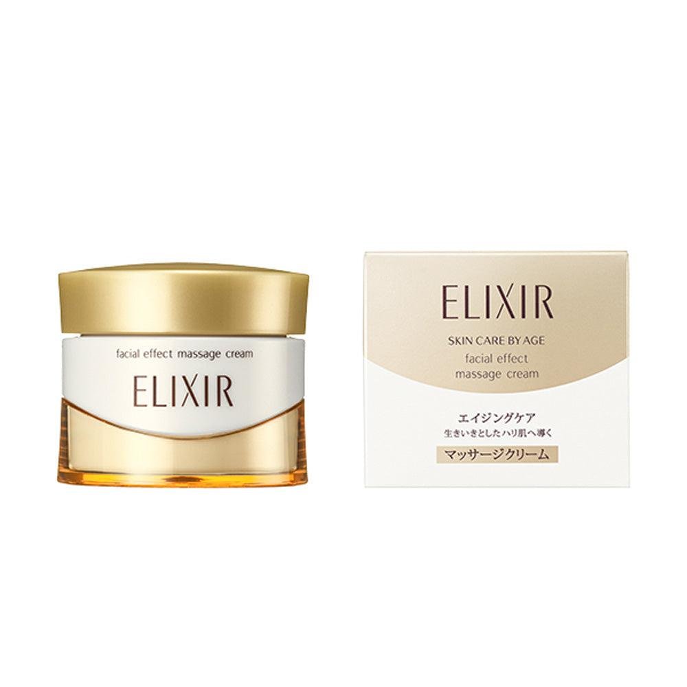 Shiseido Elixir Superieur Facial Massage Cream 93g gold and white jar packaging