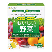Fine Japan Orange Vegetable Jelly Snack – 20 Nutrient‑Rich Packets
