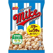 Three bags of Frito Lay Japan Mike Popcorn Butter Soy Sauce with iconic blue and white stripes