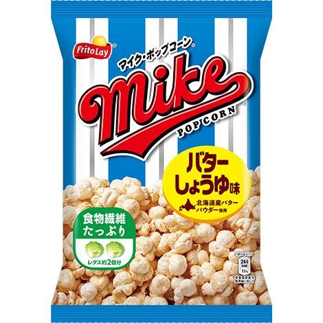 Three bags of Frito Lay Japan Mike Popcorn Butter Soy Sauce with iconic blue and white stripes